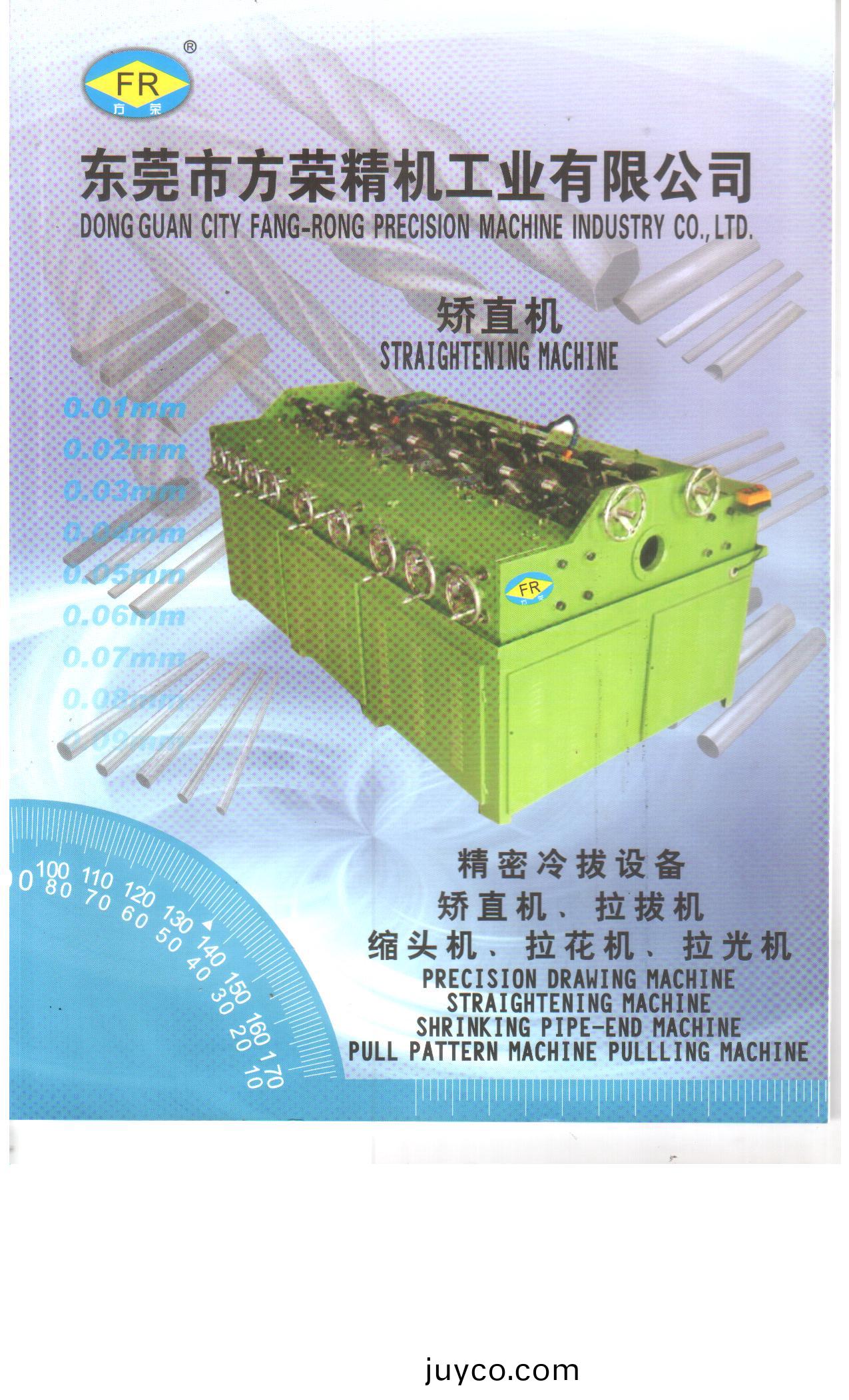 公(gong)司(si)畫冊(cè)(ce)